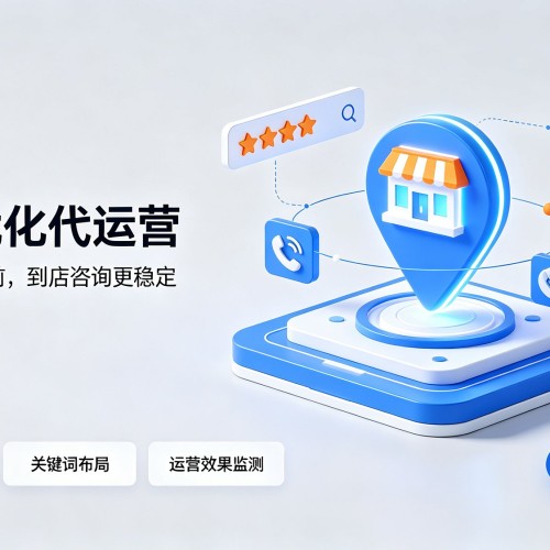 潍坊GEO优化